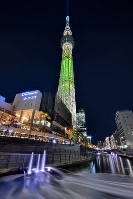 Skytree