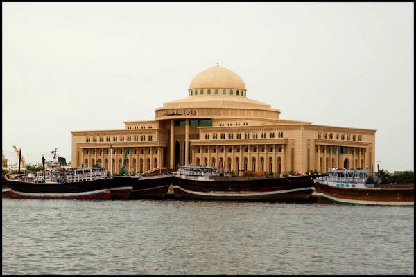 Sharjah Justice Complex