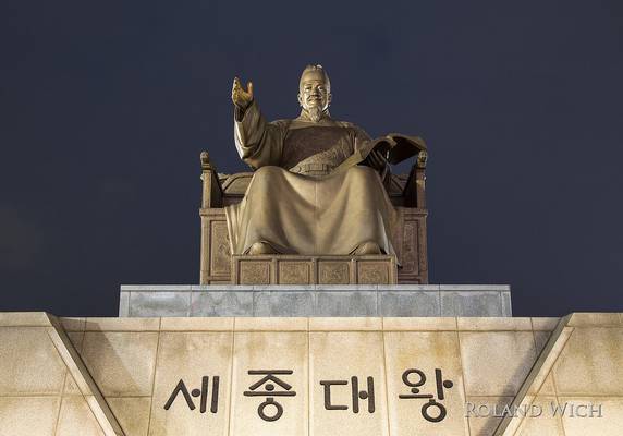 Seoul - Statue of King Sejong
