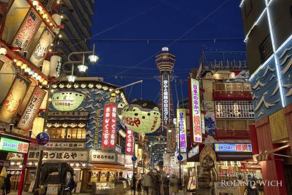 Osaka - Tsūtenkaku Tower