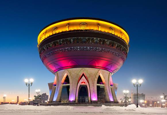 _DSC2606 - The Wedding Palace "Kazan"