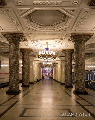 Saint Petersburg Metro - Avtovo