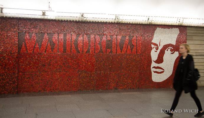 St. Petersburg Metro Mayakovskaya