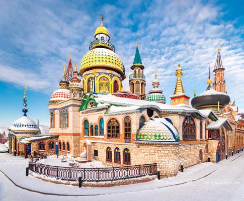 _DS20200 - The Temple of All Religions in Kazan