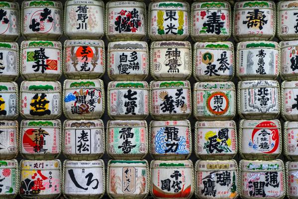 Sake Barrels