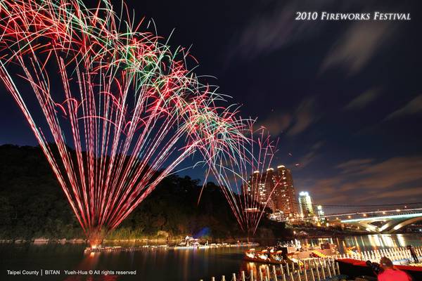 2010 Fireworks Festival, Bitan, Taipei County