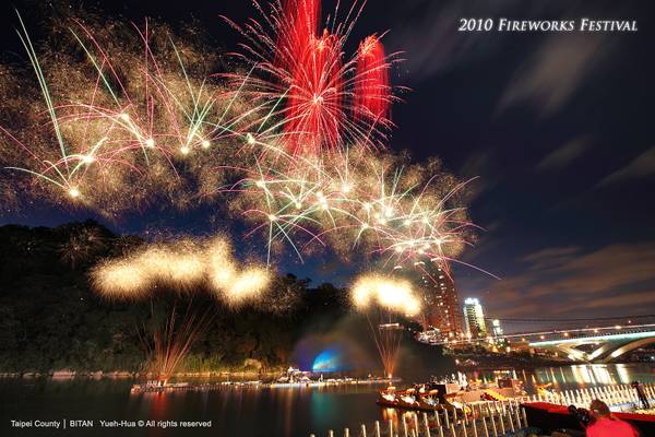 2010 Fireworks Festival, Bitan, Taipei County