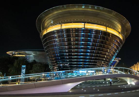 Alif - The mobility pavillon