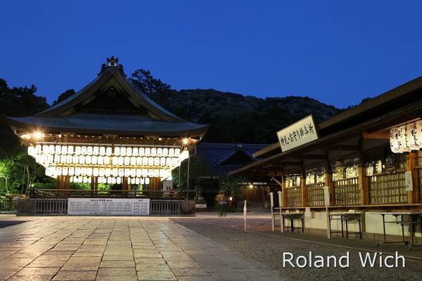 Kyoto - Yasaka Shrine