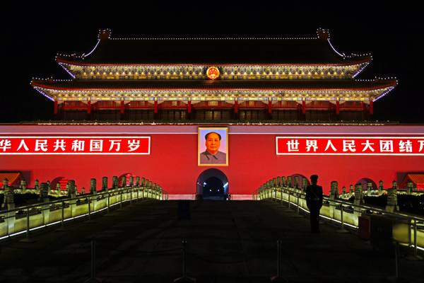 Beijing by night. Tiananmen Gate