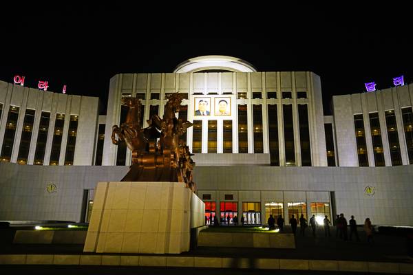 Pyongyang by night. Pioneers' Palace
