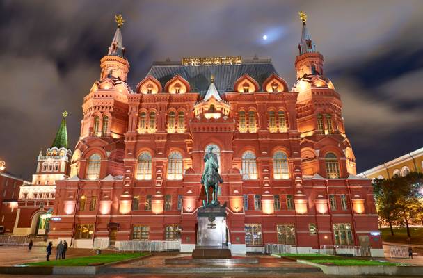 State Historical Museum - Moscow, Russia